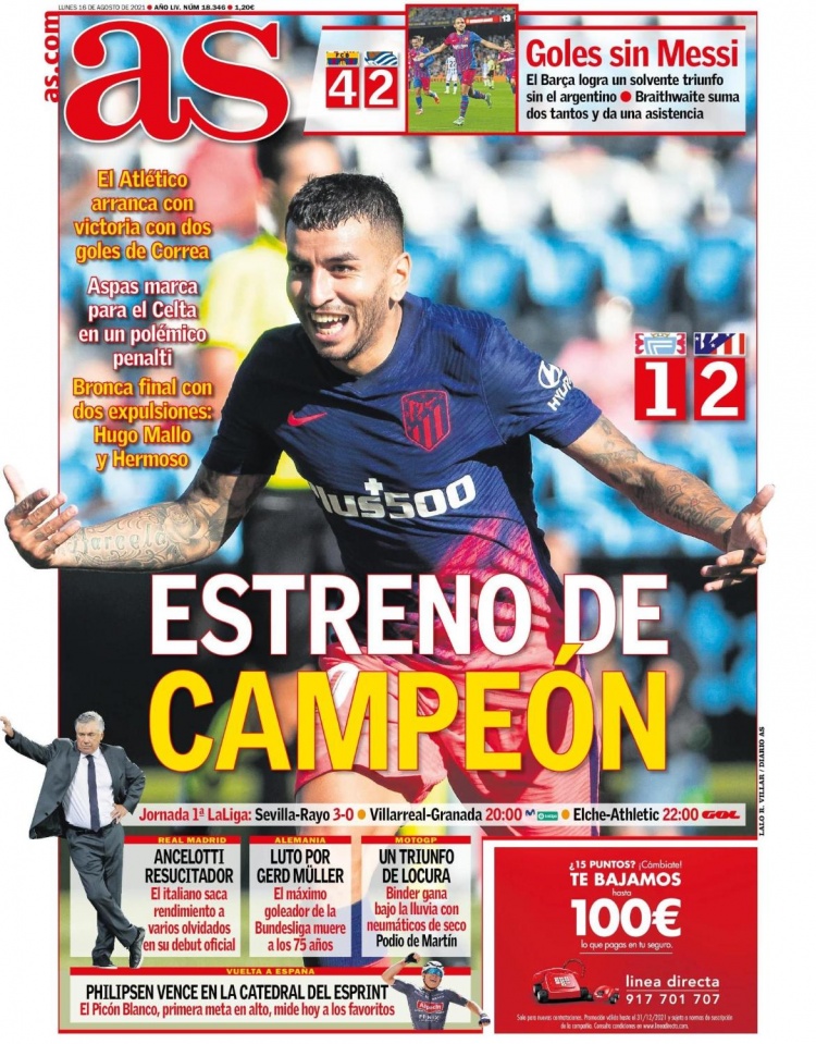 赛季皮肤与 赛季皮肤与