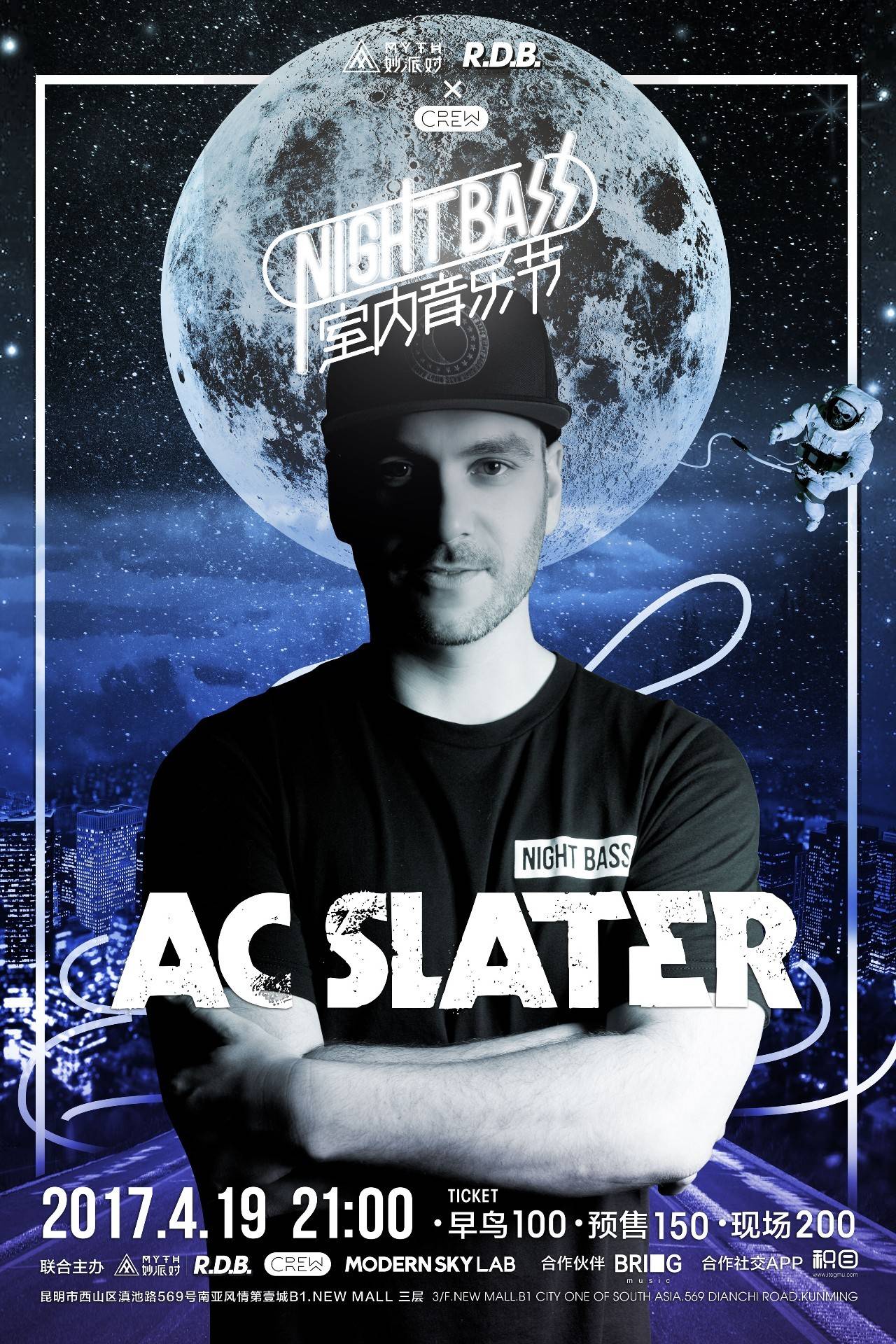 手点与球路 手点与球路